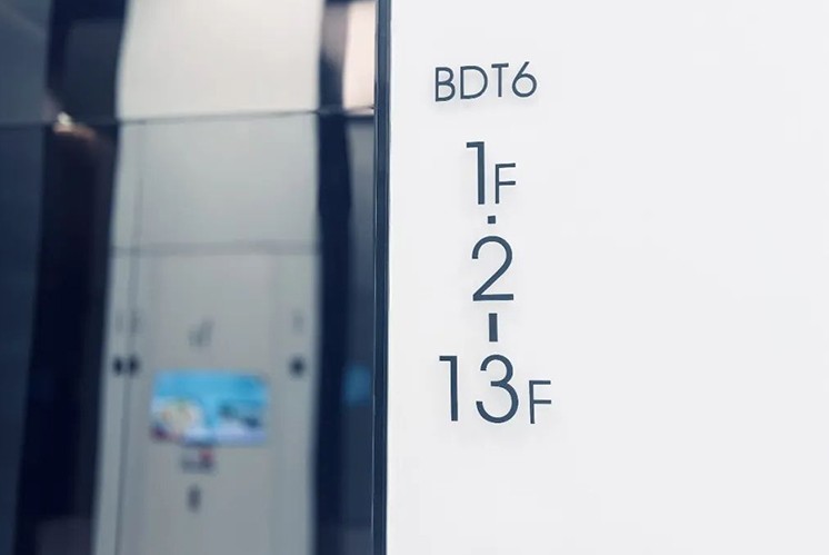 寫字樓標識設計∣設計寫字樓標識可以從哪些方面入手？