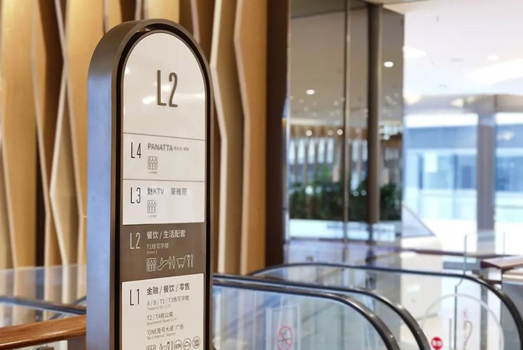 這些友好又迷人的「購物中心標(biāo)識(shí)設(shè)計(jì)」 你值得體驗(yàn)！