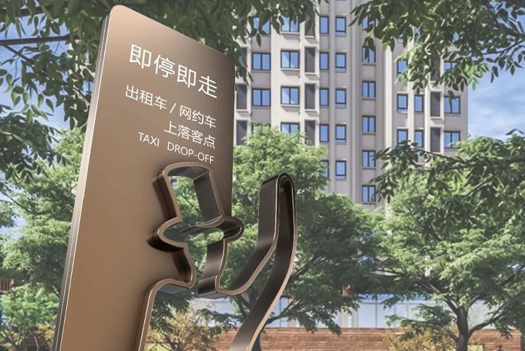 那些有結(jié)合創(chuàng)意的標(biāo)識(shí)標(biāo)牌設(shè)計(jì)，你一定沒有看過！