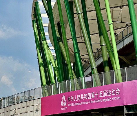 寶安體育場館標識